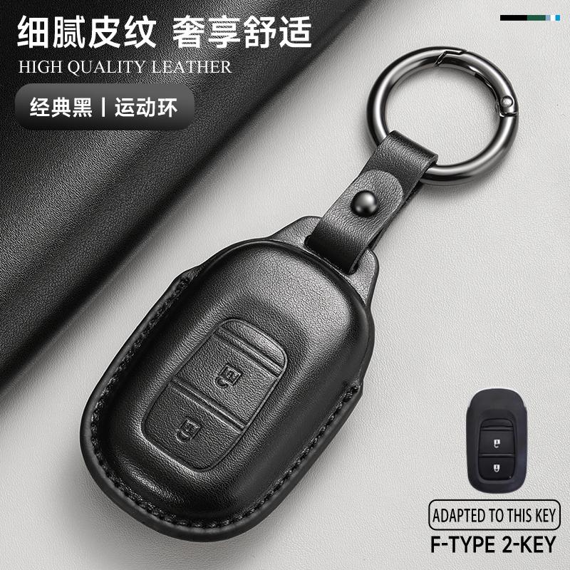 Leather Car Key Cover Case Protection Shell Keychain For Honda Accord Civic 8 10 11 Th Gen Vezel Jazz Freed Pilot HR-V CR-V BR-V