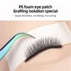 110Pcs/Roll Eye Tapes Under Eye Patches Foam Eyelash Gel Pads Adhesive Tape Eyelash Extension Stickers Eyepad Makeup Accessories