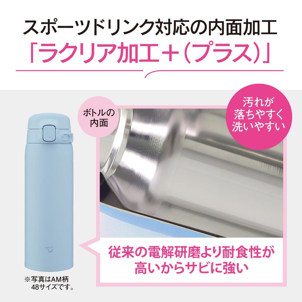 Zojirushi Water to Dishwasher Seamless Only 2 Washes Lightweight Keeps Hot Powder Bottle, 360ml, [Easier Clean] Safe, Cap, Required, & Compact, &