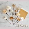 [Hair Accessory Specialty Shop Bria] Hair Accessory for Coming-of-Age Ceremony, Wedding, Graduation, Shichi-Go-San (7-5-3 Festival) - Dried Flowers,