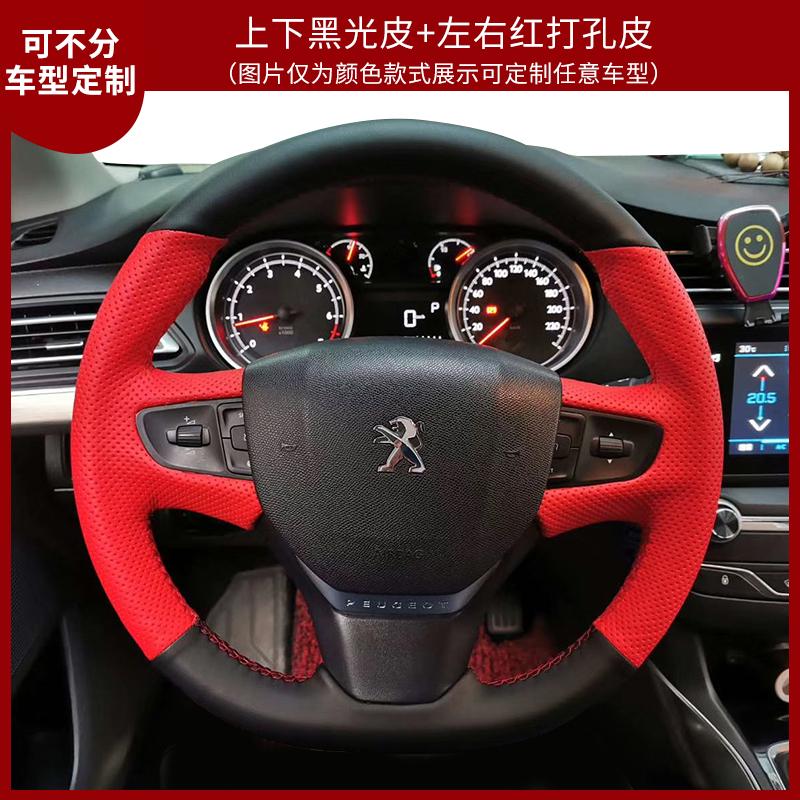 Für Peugeot Expert Traveller 408 Citroen Jumpy Spacetourer C3 C4 Fiat Scudo 2016-2022 Echtleder Auto Lenkradabdeckung