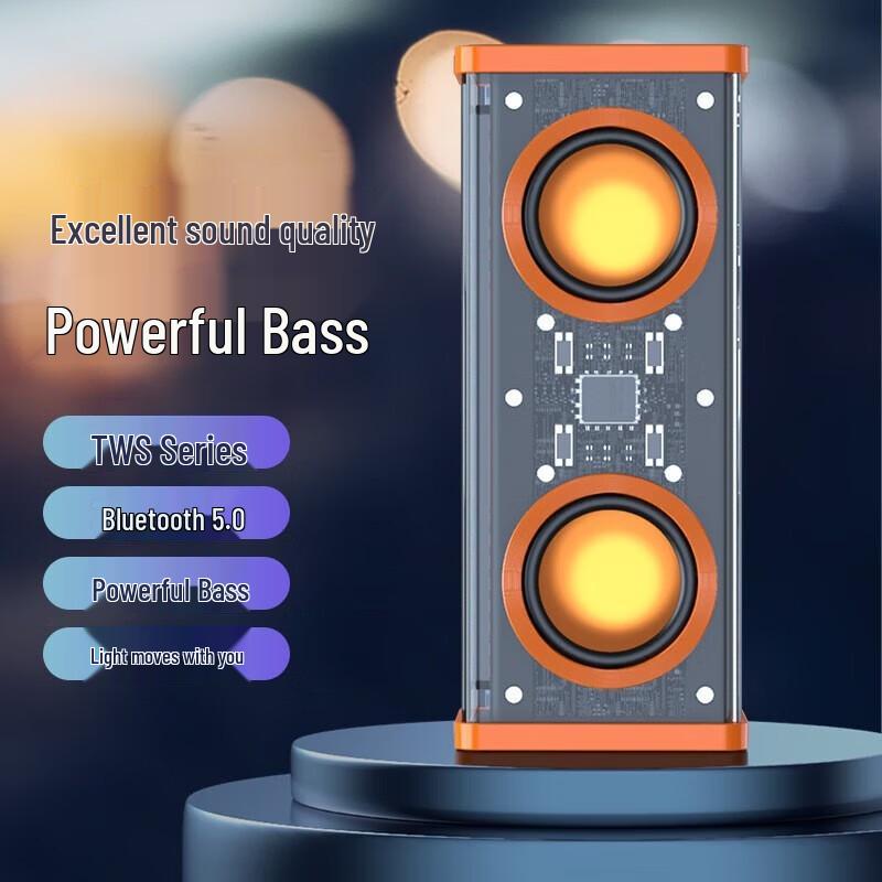 Yidian Crystal Mecha Speaker