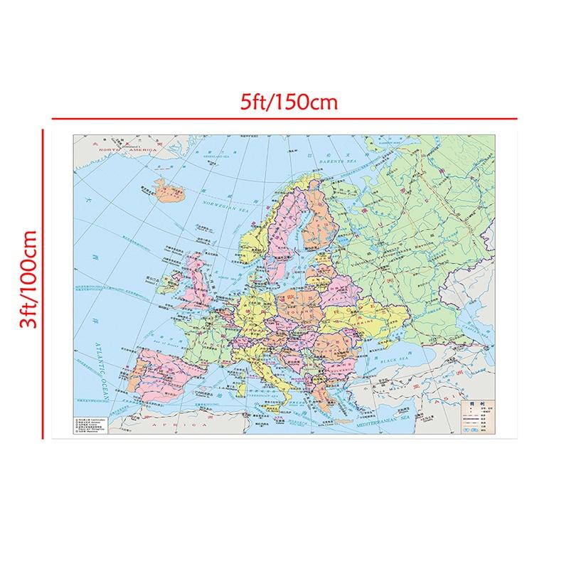 for Home Office Classroom,Travel/Educational Supplies,Europe Map (Chinese Version) Political Distribution Map Backdrop