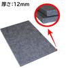 Active Island Sound-Absorbing Felt Board, 12mm, Leathercraft, Matte, Diamond Pattern, a504 (2, 30cm x 20cm)