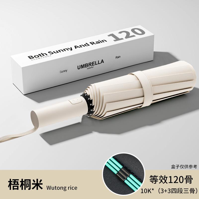 Automatic Umbrella for Rain and Shine, Enlarged and Thickened Reinforcement, UV Protection, Sun Protection, Outdoor Shading, Folding Sun Umbrella