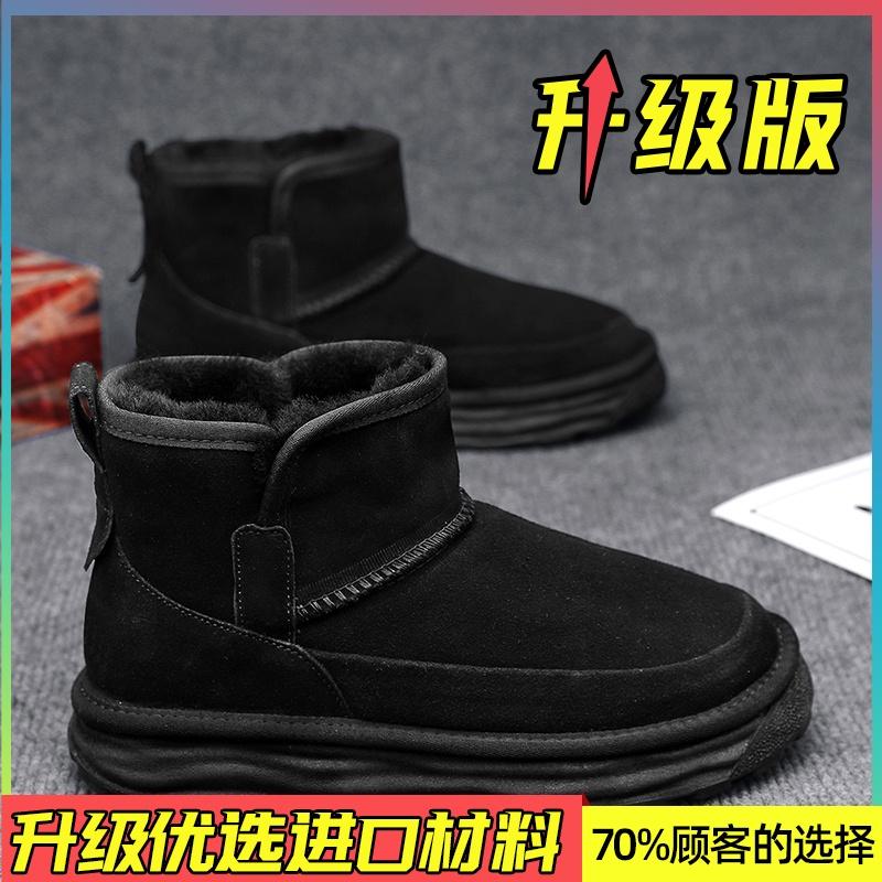 Snow boots winter new fleece thickened fur integrated warm high-top cotton shoes