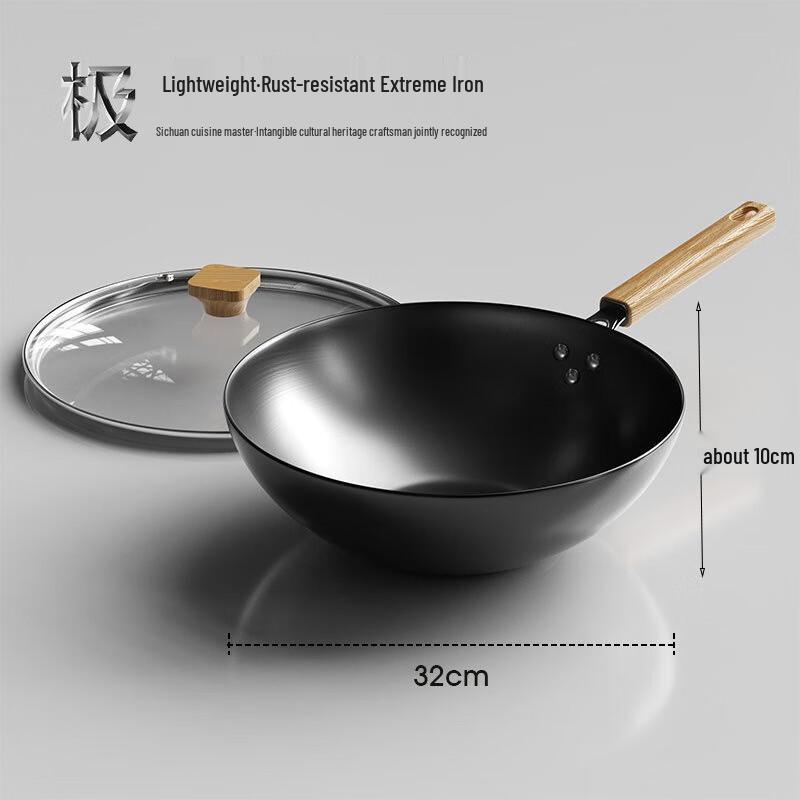 Wutuo Non-stick Wok