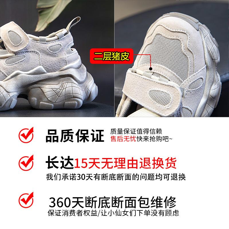 Velcro Leather Women's Shoes 2025 New Summer Casual Single Shoes Dad Sports Shoes Women's Suction Film Sole Shoes Children