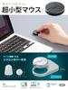 E-Supply Ultra-Small Bluetooth Wireless Mouse, 3-Device Multi-Pairing, Quiet, Rechargeable, DPI Switching, Slim, USB-A Receiver Connection, Silicone