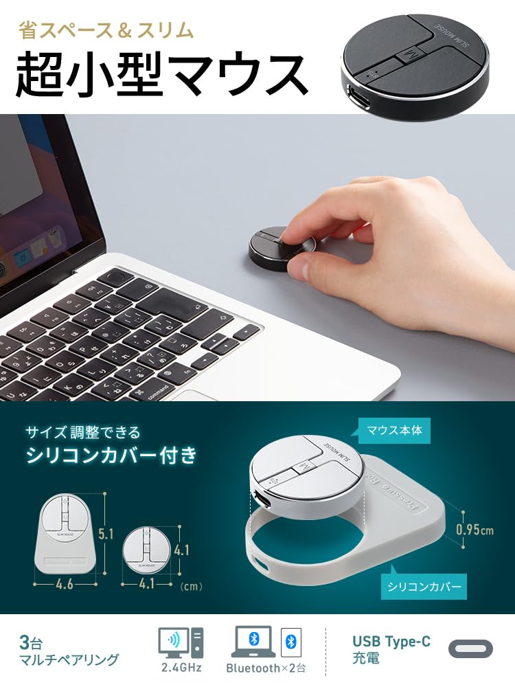 E-Supply Ultra-Small Bluetooth Wireless Mouse, 3-Device Multi-Pairing, Quiet, Rechargeable, DPI Switching, Slim, USB-A Receiver Connection, Silicone
