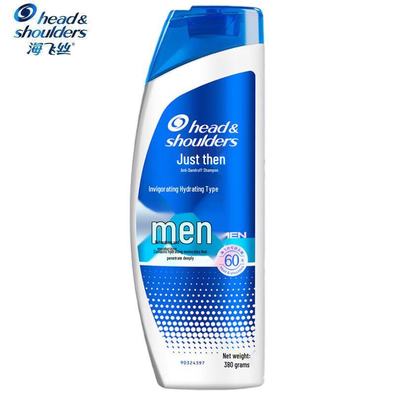 Head & Shoulders Men's Anti-Dandruff Shampoo
