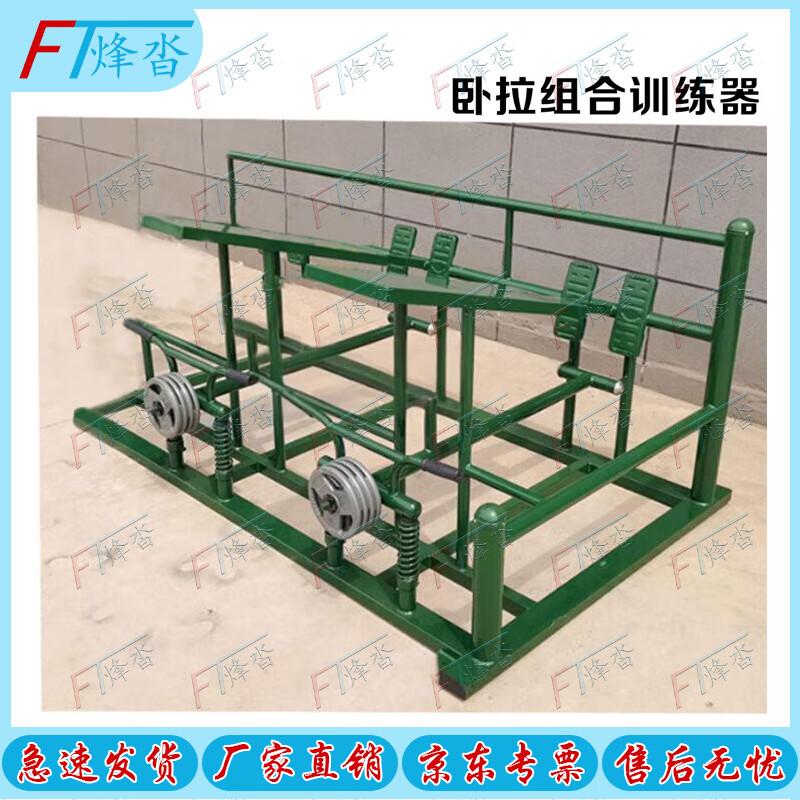 Outdoor Multi-Station Strength Training Equipment
