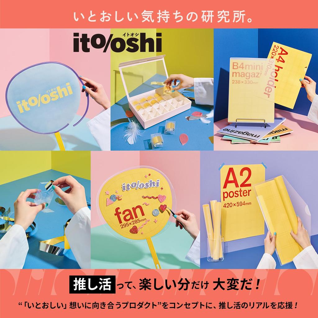 Plus Stickers Fan Decoration Perfect for Busy Green Sky Stickers, Itooshi, Oshikatsu, Days, & Blue, FL-307CF 91-466