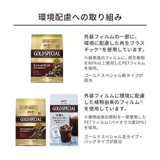 Gold Special Rich Blend Roasted Beans 230g3 pieces Whole