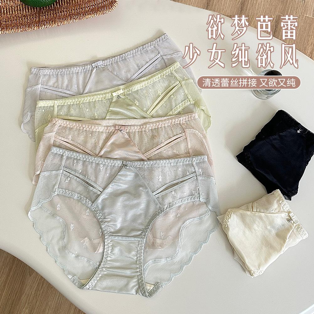 Women's Antibacterial Splicing Hollow Heart Sexy Pure Lust Mesh Lace Panties