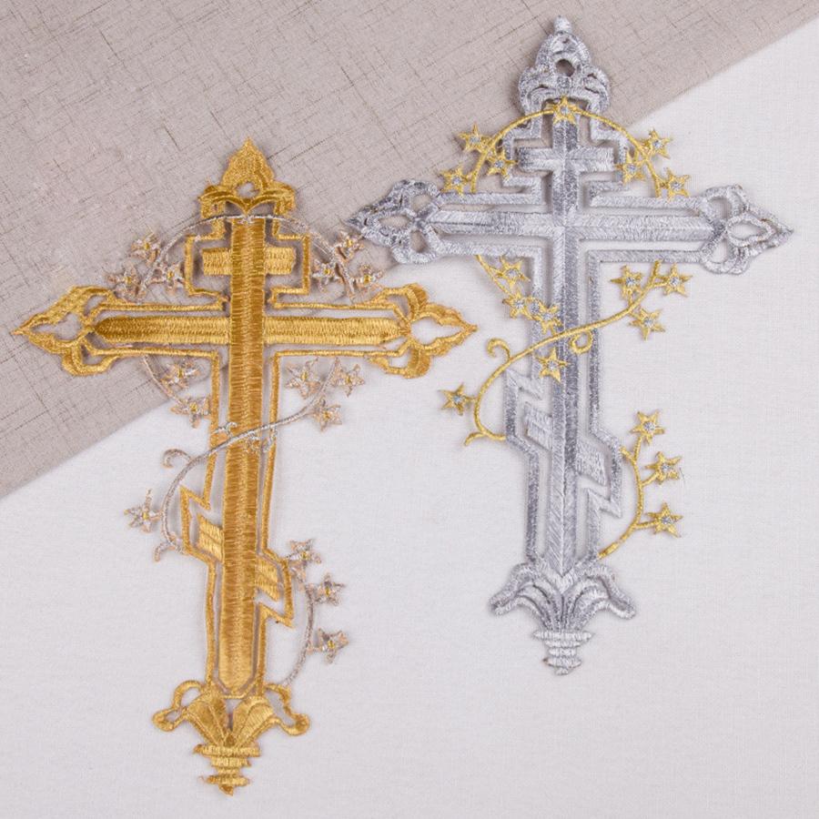 1Pcs Gold Embroidery Patch Vintage Jesus Cross Embrodered Patches Clothes Craft Applique Accessories