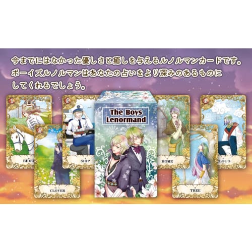 Lenormand Cards Boys Lenormand BOYS LENORMAND