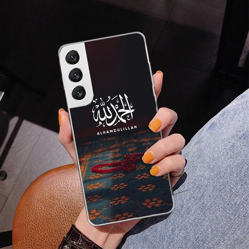 Muslim Islam Bismillah Allah Phone Case For Samsung Galaxy S24 S25 Edge S26 Ultra S23 S22 S21 Plus S20 FE + Personalized Print C