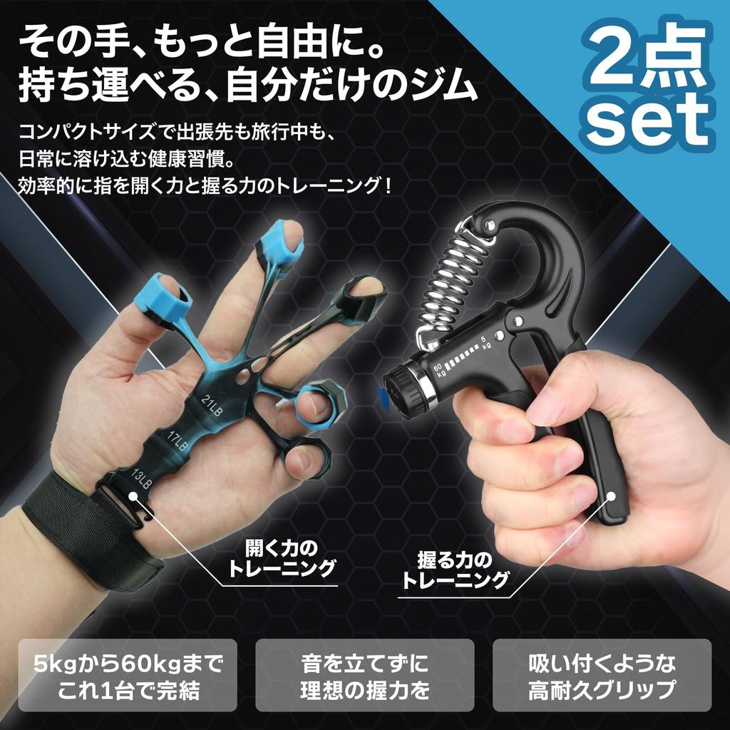 Trening siły chwytu dłoni na kemping Zestaw trenerów chwytu dłoni i palców Nieskończenie regulowany Sprzęt do treningu mięśni palców Rehabilitacja Mięśnie przedramienia
