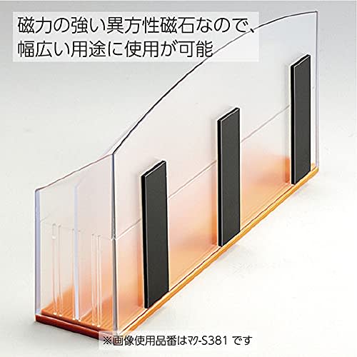 KOKUYO Magnet, Strong Magnetic Plate, Single Side, Adhesive Included, 6 Pieces, Load Capacity 500g, Mac-S381