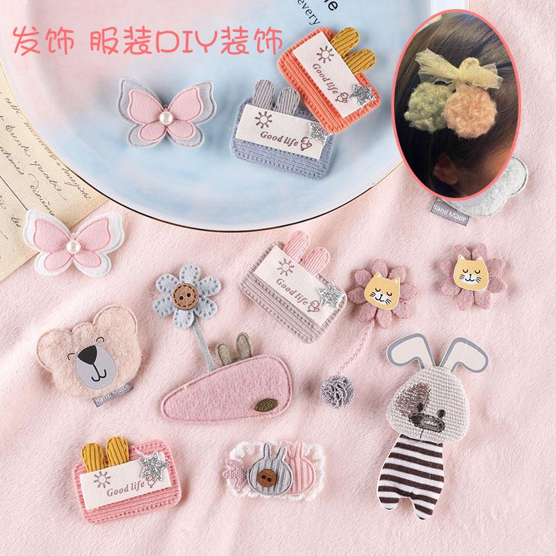 Hair Accessories Decorative Accessories Cute Cartoon Butterfly Hairpin Leather Ring Accessories Brooch Handmade Diy Clothing Accessories