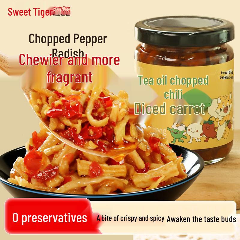 Sweet Tiger Hunan Specialty Chili Sauces & Preserves