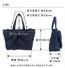 [Emplet Veil] Lightweight and Spacious Tote Bag for Travel or As a Mother's Bag. 16L Capacity, 52cm Wide X 30cm High X 15cm Deep. Black. Shoulder