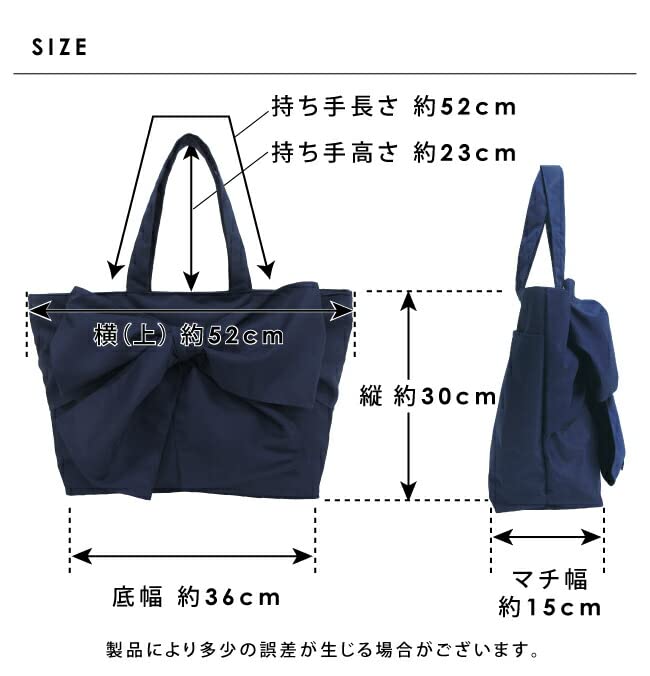 [Emplet Veil] Lightweight and Spacious Tote Bag for Travel or As a Mother's Bag. 16L Capacity, 52cm Wide X 30cm High X 15cm Deep. Black. Shoulder
