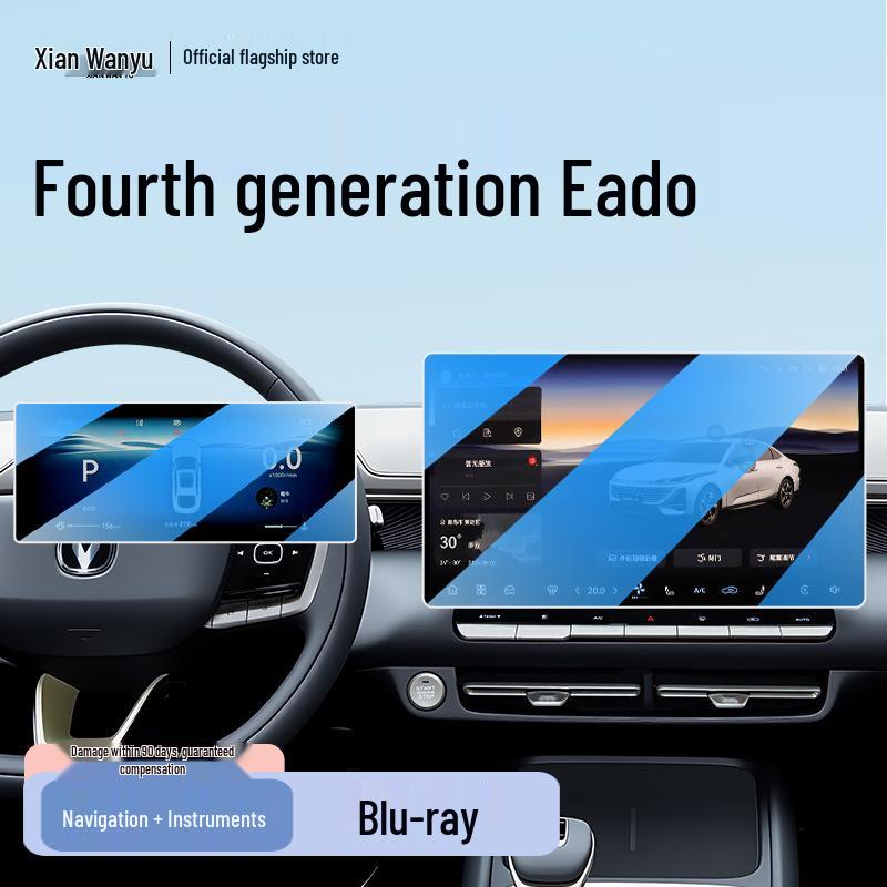 Changan Eado 4th Gen Console Screen Protector - 26 Models