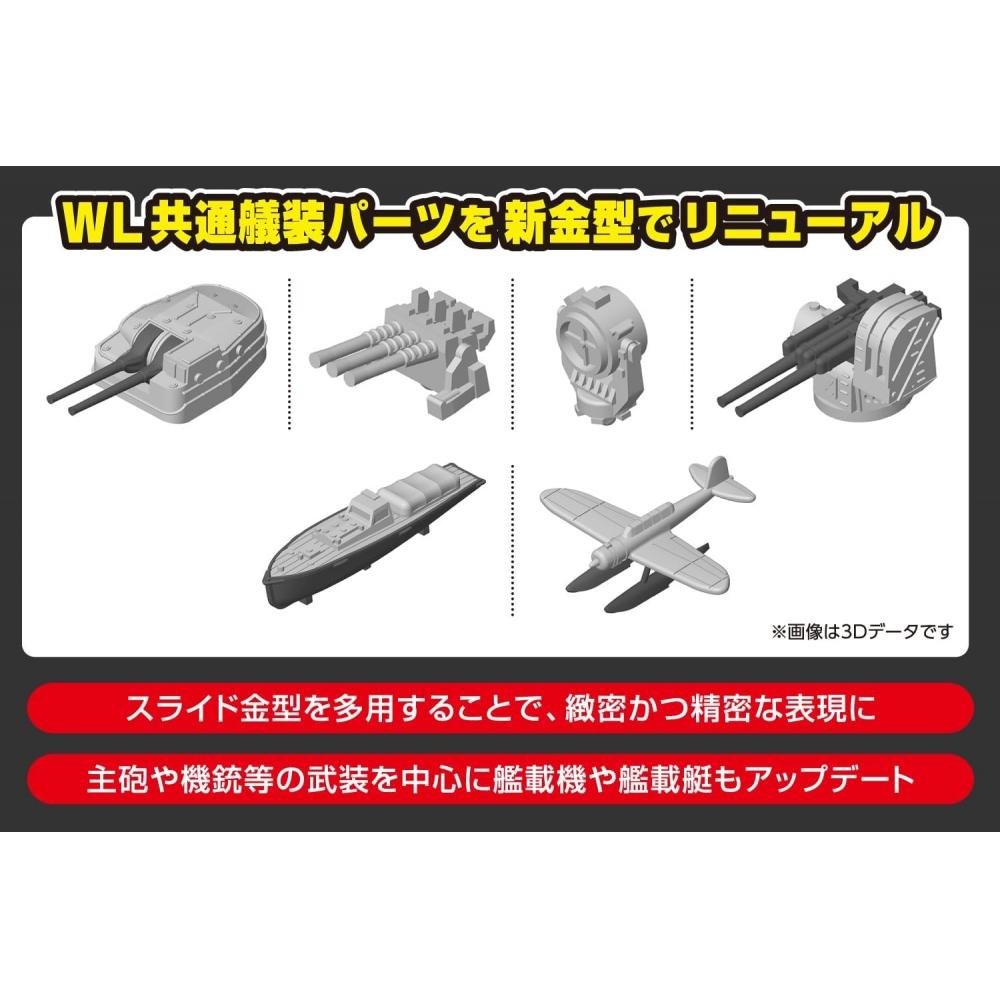 AoshIma Bunka GyozaIsha  AoshIma  1 700 Water LIne SerIes 452 Japan Navy SpecIal SubmarIne I 401 plastIc Model