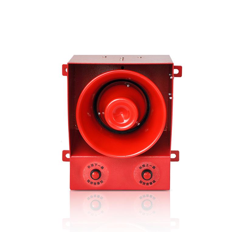 TGSG-06D Adjustable Language Voice Alarm, 130dB, 220V/380V