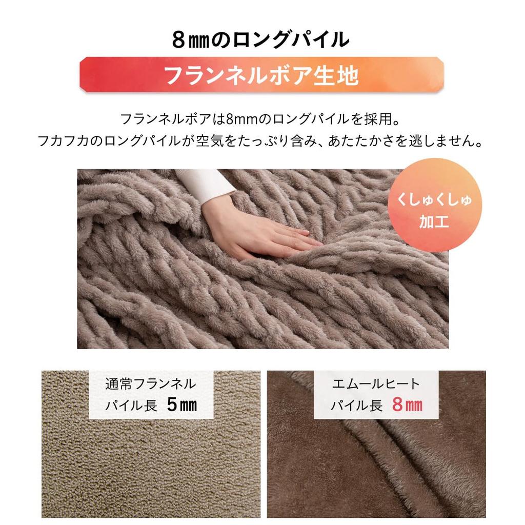 EMOOR HEAT Crumple Blanket, Single, Anti-Static, Washable, Silver Gray