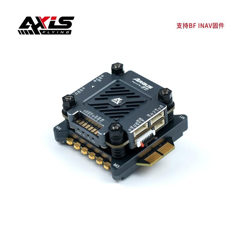 

AXISFLYING ARGUS FPV Flight Stack (CN version)