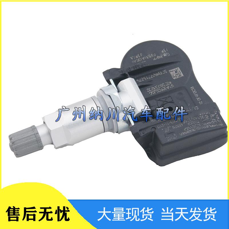 Jaguar Cars TPMS Tire Pressure Sensor C2Z15016
