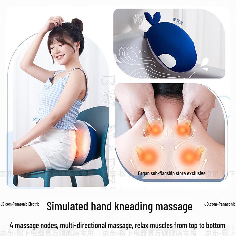 Panasonic Lumbar and Neck Massager
