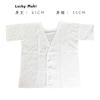 [Lucky Maki] Women's Kimono Undergarment Set (Skirt and Underskirt), Washable, Suitable for All Seasons, for Yukata and Traditional Japanese Clothing.