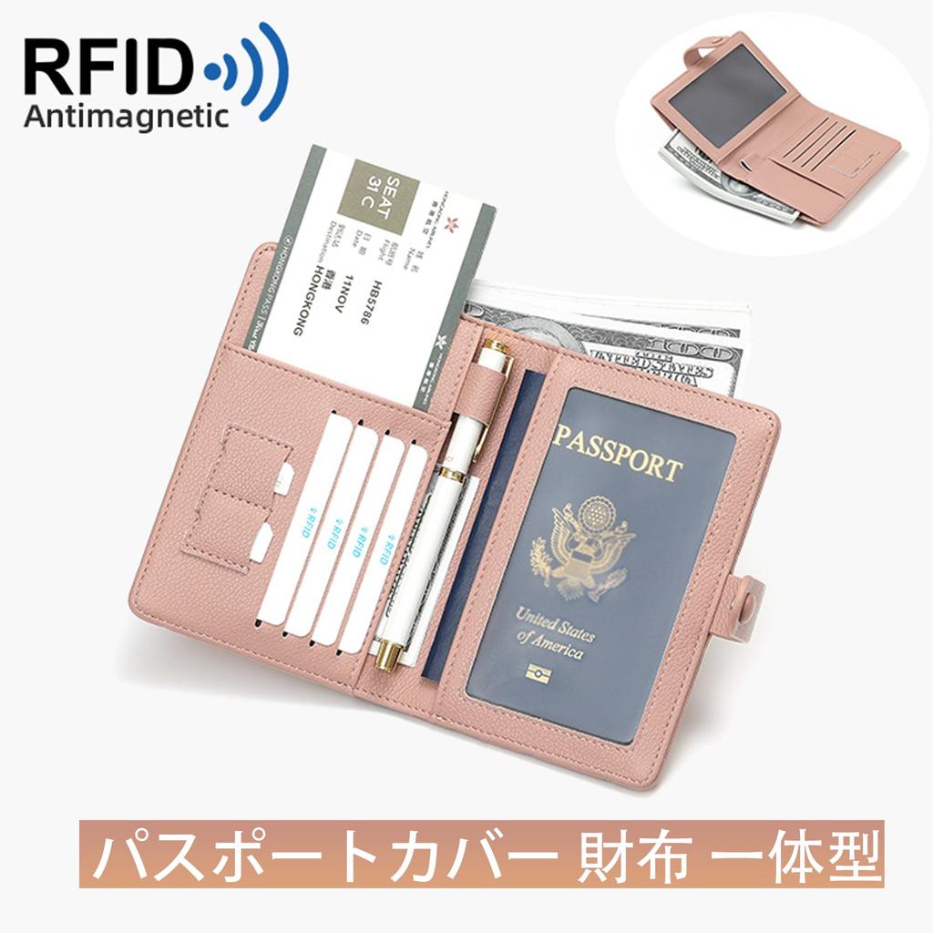 RenLianyi Passport Holds One Stylish Passport Passport and Airline Ticket Holder with Pen Holds 4 Premium PU Perfect for International Case,
