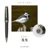 Sailor Fountain Pen SHIKIORI of the Fields and Ballpoint -Song Mountains- Pen, Wagtail, Oil-based Black, 0.7mm, 16-0721-203