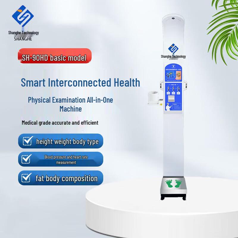 

SHANGHE SH-90HD Smart Voice Ultrasonic Height & Weight Scale