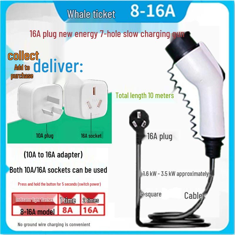 Temperature-Controlled Portable Car Charger Without Ground Wire - Universal Electric Car Charging Gun