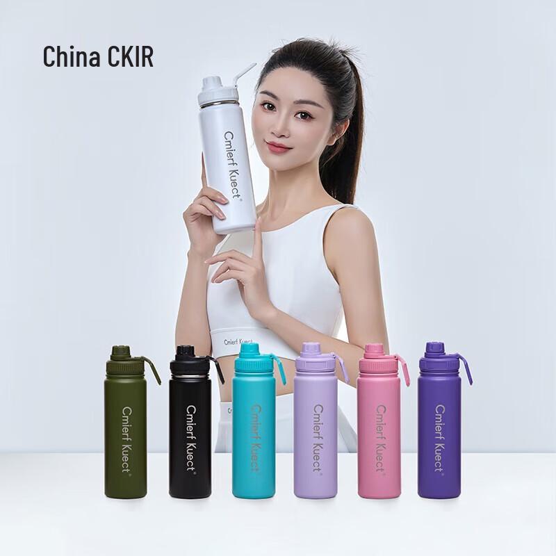 Cmierf Kuect Large Capacity Insulated Sports Water Bottle