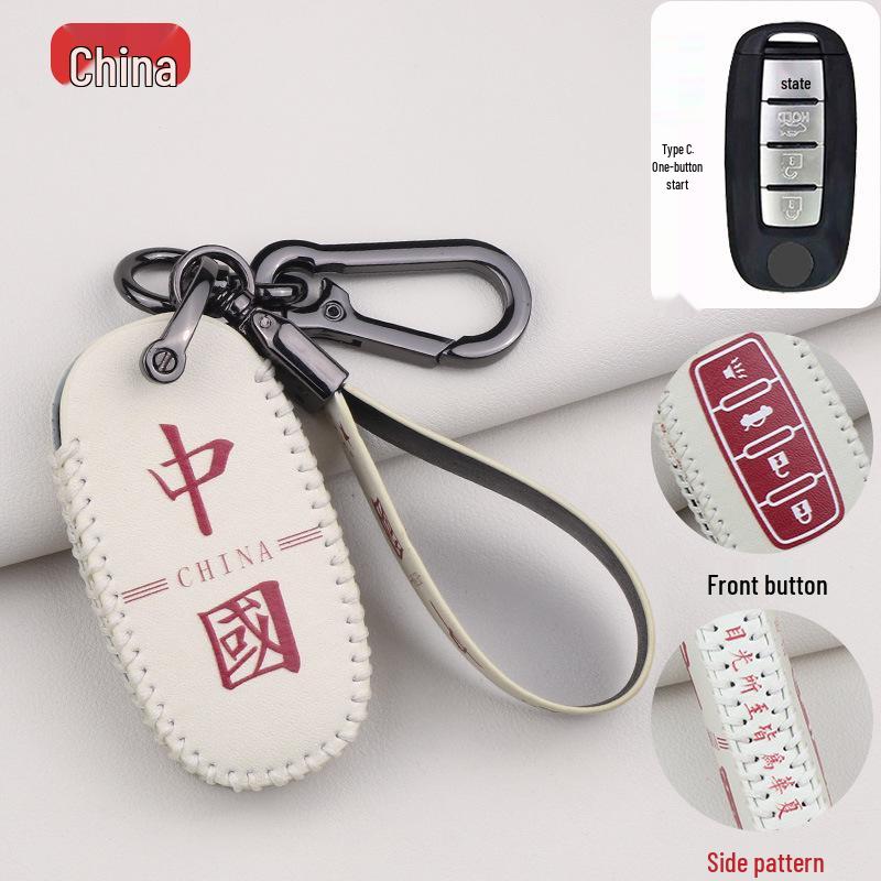 Dongfeng Venucia Key Cover (D60, T60, T90, Star, R50, T70X, M50V)