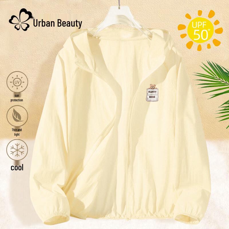 Urban Lady Women s Lightweight Hooded Sun Protection Jacket L