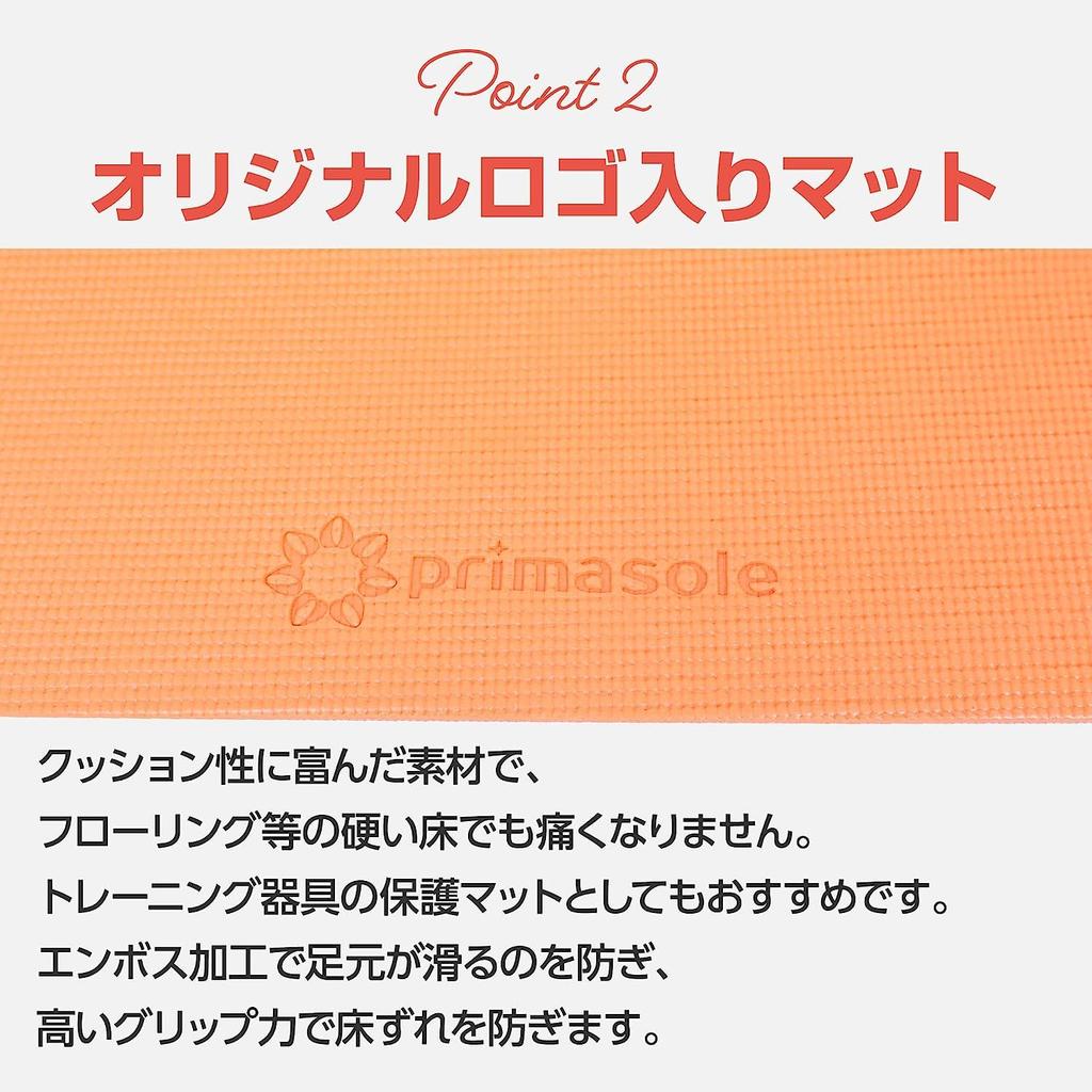 Primasole Yoga Earth with Storage PSS91NH005 Mat, 4mm, Brown, Case, Fitness/Pilates,