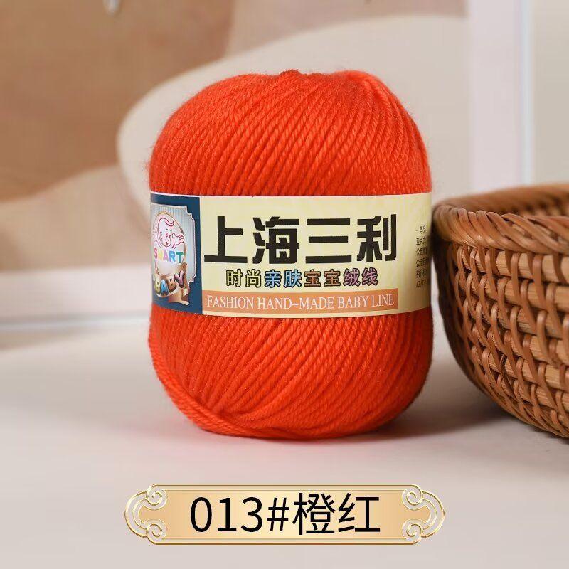 4 Strands Baby Thread,50g A Ball, Soft and Non-irritating, Hand-woven DIY Scarf,Hat,Slippers,Doll Sweater,Special Wholesale