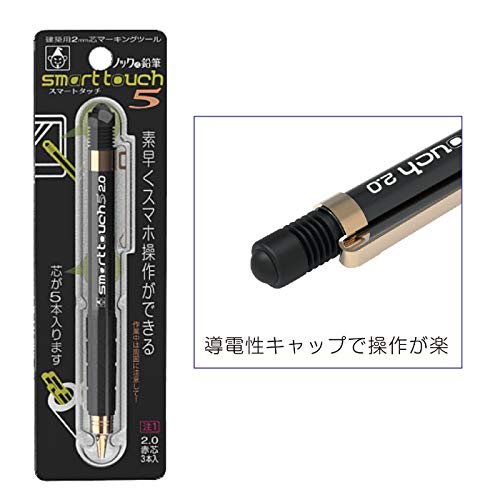 Takumi Smart Touch 5 7861