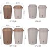 CB JAPAN Stainless Steel Mug Inner Cup Go Mug Set Convenience Store Coffee CAFE GOMUG [Vacuum Insulated, Double-Walled, 460ml] + [Dishwasher Safe,