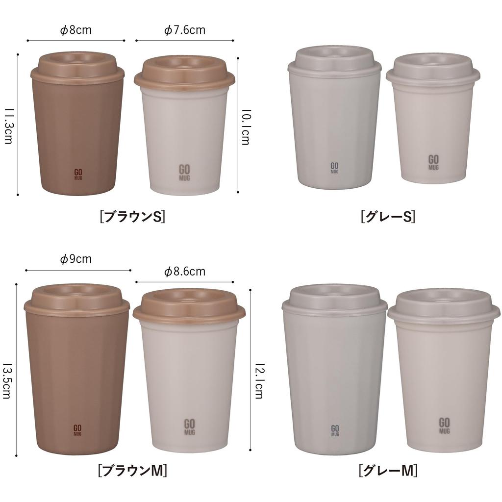 CB JAPAN Stainless Steel Mug Inner Cup Go Mug Set Convenience Store Coffee CAFE GOMUG [Vacuum Insulated, Double-Walled, 460ml] + [Dishwasher Safe,
