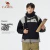 CAMEL R005 Unisex 3-in-1 Waterproof Outdoor Jacket with Fleece Liner