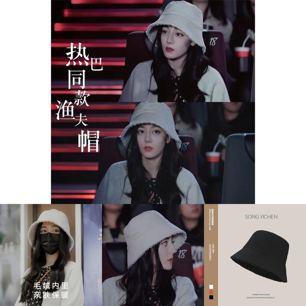 Stylish Winter Warm Fuzzy Sherpa Bucket Hat For Both Men And Women In Beige